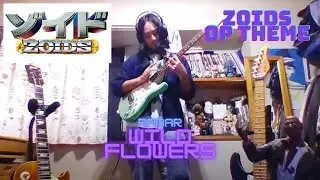 Ramar - Wild Flowers guitar cover