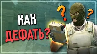 СПУТАЛ КОМАНДЫ | Counter-Strike 2