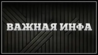Самое главное о СПИДе за 6 минут