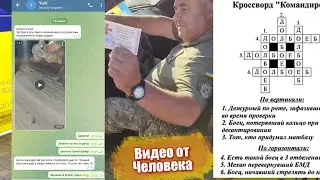 #ТЦК это Диагноз. От А до Я по полочкам
