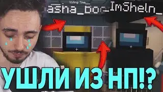КАРАСЬ И БАНАН БОЛЬШЕ НЕ НАРКОМАНЫ ПЕТРОВИЧИ?! 😱 / НАРЕЗКА СО СТРИМА ЭДИСОНА