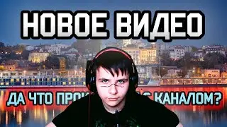 На канале #ilearkrut появилось новое видео #илюша #майнкрафт #minecraft