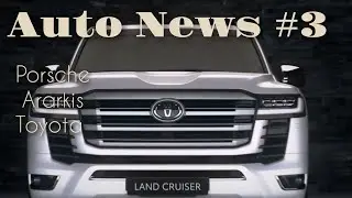 Toyota stops production of Land Cruiser // 2024 porsche models // unknown supercar