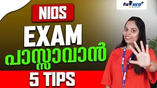 NIOS EXAM പാസ്സാവാൻ 5 TIPS❗❗❗ #exampattern #information #education #niosexamupdates