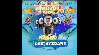 .[DJz Dara ]សូរ៉ា ​-ReMIX-( hip-hop 100 bpm ) Song DeeJayz DaRa