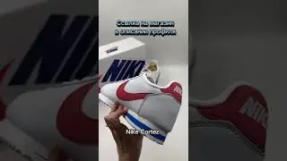 Лучшие кроссовки на осень 2024 #кроссовки #sneaker
