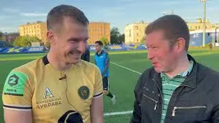 Станислав МАТЯШ — о победе над «Кировцем-ГУТИД»