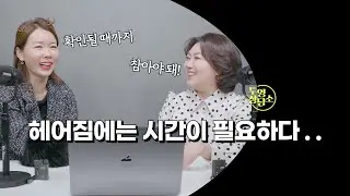 헤어짐에는 시간이 필요하다. . !😳💬 ( feat  확인 필수🫥 )