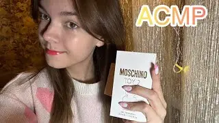 асмр🧡 таппинг по коробочкам ❄️ нежные постукивания пальчиками и ноготками