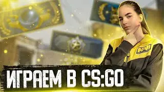 💛Девушка играет в Among Us и CS:GO на стриме💛