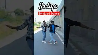Sadiya Bhojpuri Dance #sadiya #Shorts #youtubeshorts