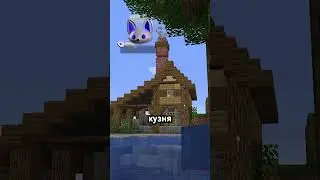 МОД ЯКИЙ ПРОКАЧАЄ СЕЛА В МАЙНКРАФТІ #minecraft #fyp #godlikehost
