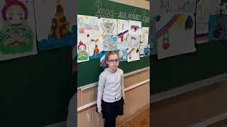 Стих "Россия начиналась не с меча"