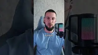 Очень странные мужики #психология