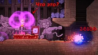 Noita / Unusual Bug and Hard Stick Multiplier