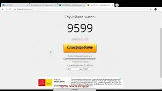Лотерея 2019 «Осенняя хандра»