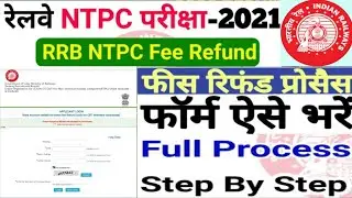 NTPC fee refund process// NTPC fee refund online form 2021//official link...