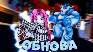 ОБНОВЛЕНИЕ В ЮБА! ВЕЗЕР РЕПОРТ И РХЧП АЛЬТ! [ЮБА/YBA]