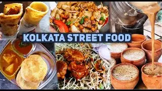 Kolkata Street Food | কোলকাতায় রাস্তার খাবার