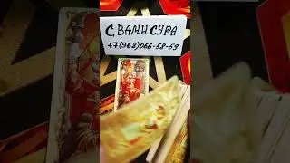 💯💥🚀КАКОЙ У ВАС СЕГОДНЯ БУДЕТ ДЕНЬ И НА ЧТО ОБРАТИТЬ ВНИМАНИЕ❗
