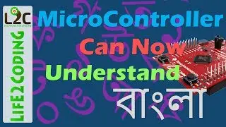 Image Processing with LaunchPad Microcontroller : It Can Now Understand Bangla Digit Character