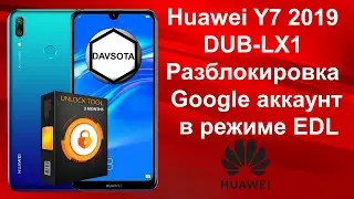 Huawei Y7 2019 DUB LX1 Разблокировка Google аккаунт в режиме EDL