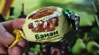 Конфеты Amanti Банан - обзор, разбор и впечатления