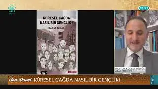 Dijitalleşme Çağında Gençlik  / Özcan Hıdır, Erol Erdoğan, Kudret Bülbül.