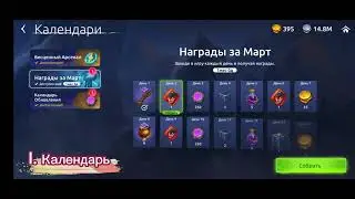 5 марта 2023 г.