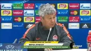 Футбол NEWS от 25.08.2015 (
