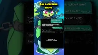 ТикТок мем 
