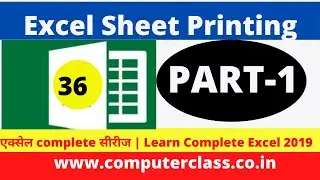 page layout excel ||  page layout tab excel |  pagelayout tab in excel