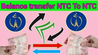 ntc to ntc balance transfer || Ntc ma balance transfer kasari garne || ntc balance transfer