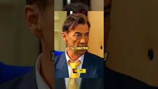 Давай, убирай свою бандуру😂 