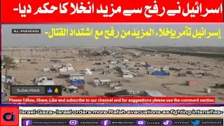 Israel Gaza  Israel orders more Rafah evacuations as fighting intensifies-