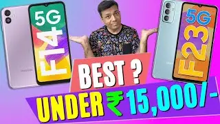 Samsung Galaxy F14 vs Samsung Galaxy F23 5G | Best Mobile Phone Under 15000