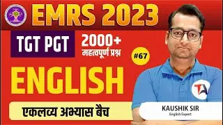 EMRS 2023 | 2000 Most Important EMRS English Questions | Part 67 | EMRS Vacancy 2023 | Kaushik Sir