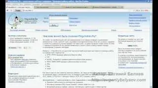 Почему мои сайты работали с перебоями?