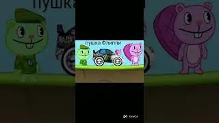 скоро выйдет мой новый мод на hill climb racing hcr memes mod смешной мод про мемов😅😂🤣