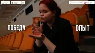 Закрытие Фестиваля школьных театров 🎉🎊 (21.05)