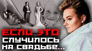 Какие приметы предупреждают о беде, а какие - это просто пустышка?