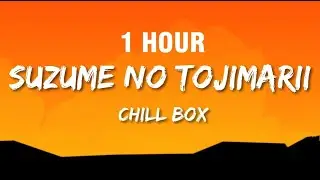 [1 HOUR] Chill Box - Suzume no Tojimari (Lyrics)