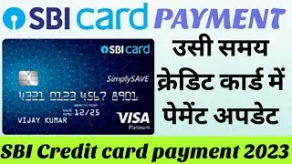 How to make SBI Credit card payment online 2023। SBI Credit card payment through bill desk 2023