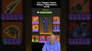 ТИПИЧНЫЙ СЛУЧАЙ НА АВ 