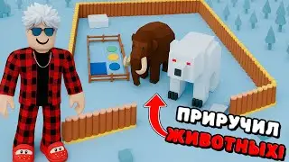 😱I TAME A MAMMOTH AND A POLAR BEAR IN 99 NIGHTS IN THE FOREST!