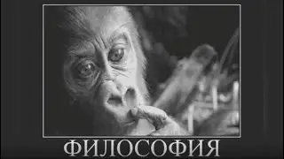 Анекдот 
