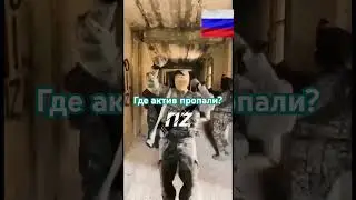 #сво #жизнь #войнавукраине2024 #россия #новостисво #война #рекомендации #путин