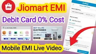 Debite Card Se EMI Jiomart Par Kaise Kre | Jiomart mobile finance full process | jio mart finance