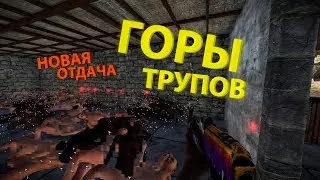 Rust - Антирейд всех кланов. Плачу с новой отдачи.Классика.Слюни
