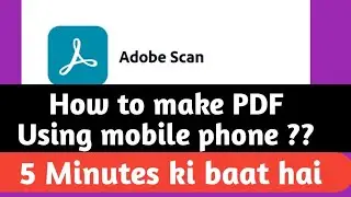 ADOBE SCAN | HOW TO MAKE PDF USING ADOBE SCAN IN MOBILE